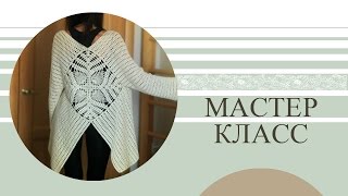 Как связать Кардиган-фрак крючком. How to crochet a cardigan.