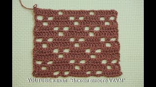Простые ажурные узоры крючком. Уроки вязания для начинающих Урок 99 Simple crochet patterns.