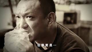 國民黨首支競選CF 主打執政黨施政缺失