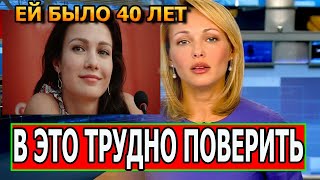 5 МИНУТ НАЗАД ! Из жизни ушла Евгения Брик