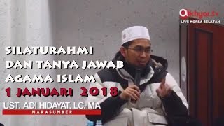 Kajian Live Korea Selatan ۞ Masjid Al-Huda Gumisi ► Ustadz Adi Hidayat Lc MA