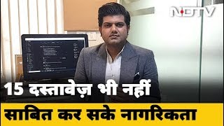 CAA, NRC को लेकर डर उजागर करती Jabeda Begum की कहानी | Taaza Khabar