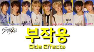 Stray Kids (스트레이 키즈) - 부작용 (Side Effects) HAN|ROM|ENG Lyrics