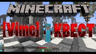 VimeWorld[Vime] "1 серия" Квест на эльфов !