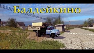 Farming Simulator 15 балдейкино  ч.2 убираем подсолнечник