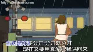 ai qing mai mai