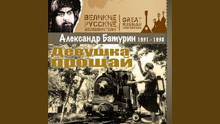 Моя страна