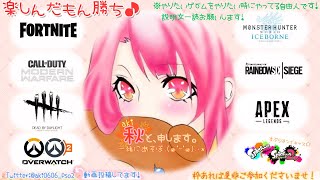 ほっとなふぉとな＾＾フォートナイト＊説明文一読お願いします＊