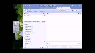 Как поставить музыку в рк(RaidCall)
