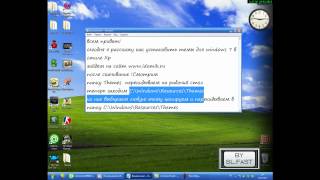 тема для windows 7 в стиле XP