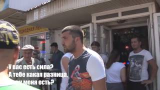 СтопХам Краснодар. Крутой кавказец!