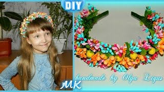 DIY: ✿✿✿Ободок для волос "Весна-лето"✿✿✿/Легко и быстро/Wreath "Spring-summer"/Easily and quickly