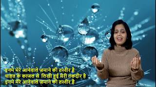 Teri Ankhon Ke Siva || तेरी आंखो के सिवा || Soubhagya Laxmi Trying Mohd Rafi Song