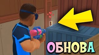 СЕКРЕТНАЯ НЫЧКА + ОБНОВЛЕНИЕ - Hide Online