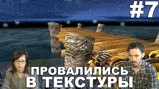 Крутой Сэм Мобиос последняя планета Serious Sam Mobius прохождение |ПРОВАЛИЛИСЬ В ТЕКСТУРЫ | #7