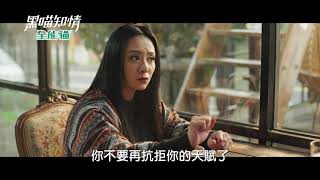 《黑喵知情》人跟小動物最大的差別是什麼