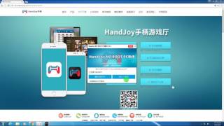 S5遊戲搖桿 傳說對決 Android設定教學