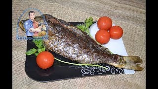 Карп фаршированный запеченный в духовке без костей