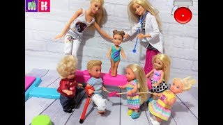 СМОТРИ КАК Я МОГУ! Урок физкультуры куклы школа новые. Мультики куклы