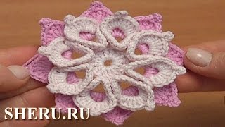 Crochet  3D Petal Flower Урок 108 Цветок с объемными лепестками крючком