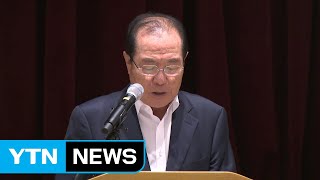 불매 여론에...'막말 영상' 한국콜마 회장 사퇴 / YTN