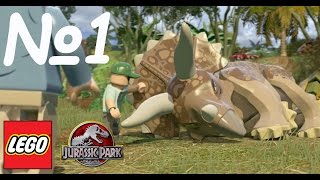 LEGO Jurassic World прохождение игры 1 - Парк Юрского Периода