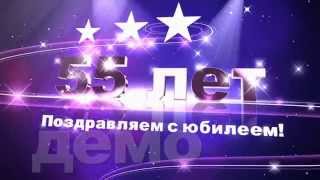 Скачать футажи с юбилеем 30 35 45 50 55 60 65 70 75 80 85 90 лет