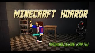 Странная школа | Прохождение хоррор карты #1