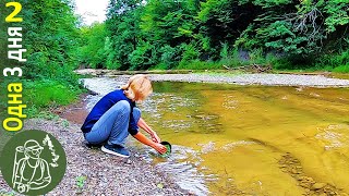 ???? Одна 3 дня в лесу у реки Тренируюсь, купаюсь, отдыхаю ► Серия 2