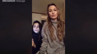 Виктория Боня - Chilling at home✌️ | Звездный Periscope