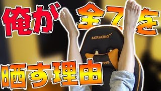 自分について話す【よしなま】