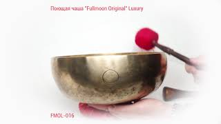 Поющая чаша FullMoon Luxury FMOL016
