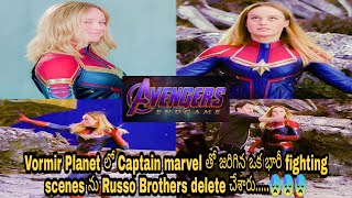 Avengers Endgame : Captain Marvel Vormir Planet Deleted Scene [Explain In Telugu]
