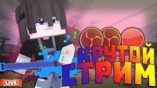 LAVACRAFT V2.3 ВАЙП СЕРВЕРА! ОТКРЫТИЕ ПРОЕКТА! ИВЕНТЫ! ФУЛЛ ЛАВАМОД! КЕЙСЫ! ВСЕМ!