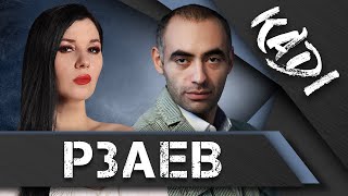 Финалист «Битвы экстрасенсов»: о том, что ждет Россию в 2020, новом муже Лолиты и кто, если не Путин