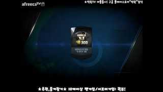 피파3 빅윈★2002한국전설 1장 레전드 - 드디어 뽑았다!!!!