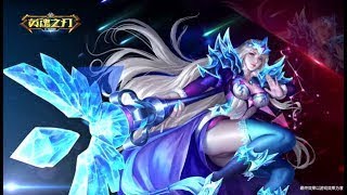 Crystal New Skin(Heroes Evolved)