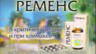 Реклама Bittner Richard