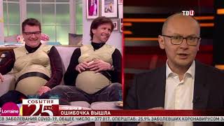 Мужчине из Уфы диагностировали беременность. Великий перепост