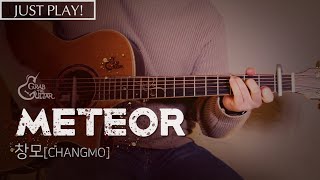 ☄️METEOR - 창모(CHANGMO) [연주 l Acoustic Guitar Cover l 통기타 커버 ]