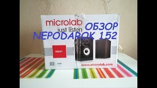 Обзор колонок Microlab Solo 1