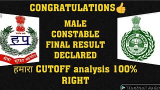 HSSC HARYANA POLICE male constable final result
