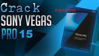 របៀបdownload ក្មវិធីsony vegas pro 15 free(how to doanload soney vegas pro 15 free)