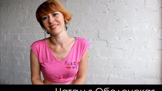 Кизомба уроки. Школа Baile Latino. Преподаватель Наталья Оболенская