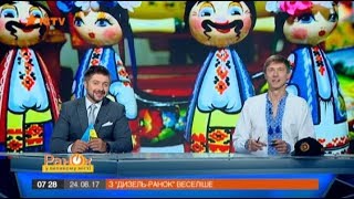 Ко Дню Независимости в Украине придумали необычные сувениры | Дизель Утро