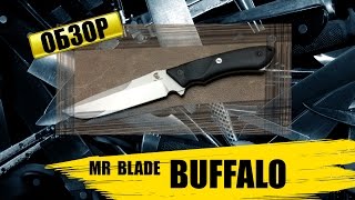 Mr Blade Buffalo: обзор ножа