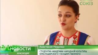 Кубанская традиция народного пения