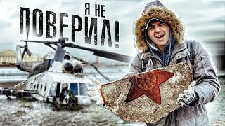 МАГНИТНАЯ РЫБАЛКА У ВЕРТОЛЕТНОЙ ПЛОЩАДКИ! Отморозил руки и чуть не потерял магнит...
