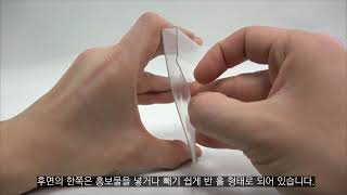 쇼카드 PET 고정타입 105,  POP, 마트가격표, 매장가격표