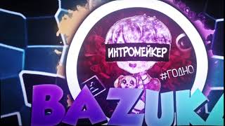 SPINNER STYLE // INTRO FOR BAZUKA // СТОИТ 25 РУБ ЖЕСТКИЙ АП?